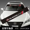 Pegatinas decorativas personalizadas para el parasol del parabrisas delantero del coche, pegatinas creativas modificadas para la línea de sombreado del parabrisas trasero