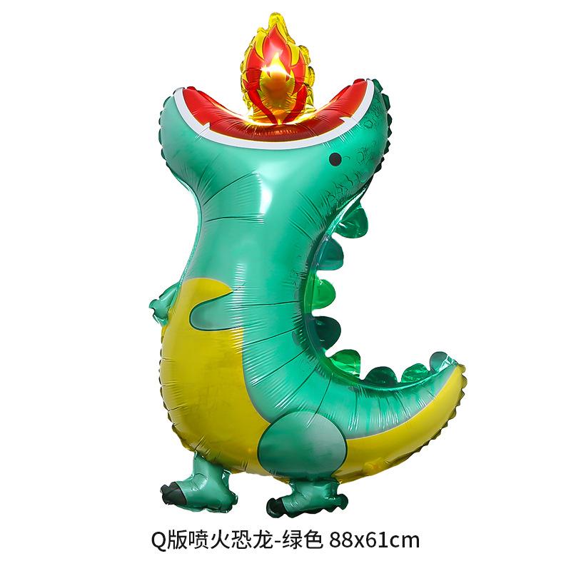 Q版喷火恐龙-绿色 88x61cm