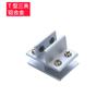 Soporte Laminado de Vidrio, Soporte de Vidrio, Clip de Tarjeta de Vidrio, Soporte Fijo de Contrachapado, Soporte sin Taladro, Clip de Vidrio de Aleación de Aluminio
