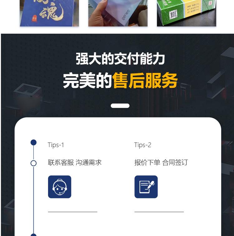 PQ产品详情_16.jpg