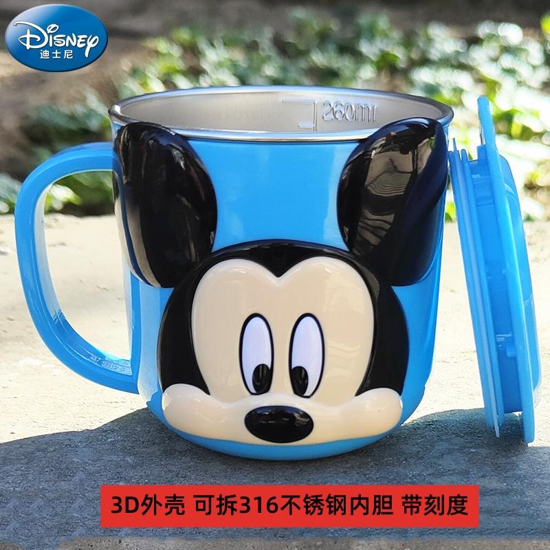 3D米奇蓝不锈钢杯.jpg