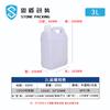 Cubo cuadrado de plástico de 2 litros 1L2L4L5L6L plástico blanco leche lata plana fábrica de vino desinfectante olla redonda para aceite