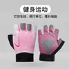 Guantes de Fitness para Mujer, Estilo Delgado de Verano, Equipo para Kettlebell Yoga, Antideslizantes para Entrenamiento de Yoga, Ciclismo Deportivo para Hombre, Antiescaras