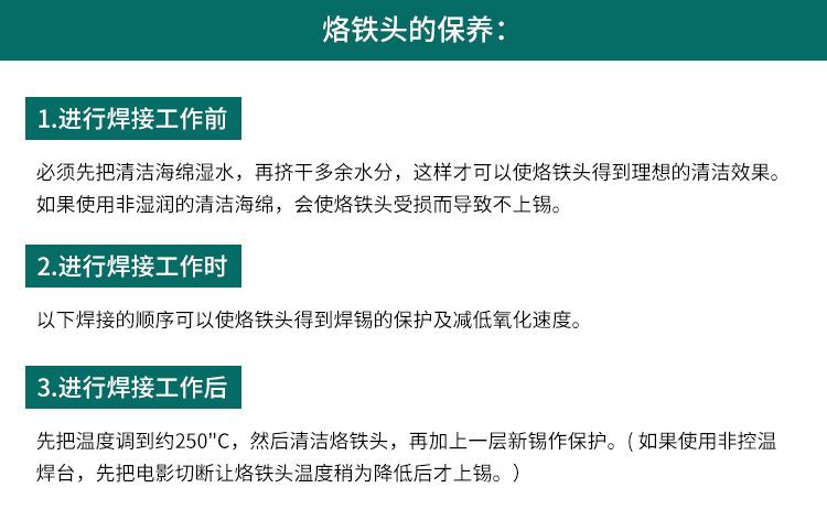 详情页_17