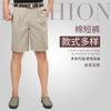 Shorts de Algodão Finos para Homens de Meia-Idade e Idosos, Comprimento de 5 Pontos, Cintura Alta, Corte Reto, Caimento Solto, Gancho Profundo, Calça Casual Estilo Pai para Homens de 50 Anos, Estilo Workwear