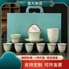 Conjunto de Chá de Viagem Forno Ru com Bule e Xícaras de Chá, Adequado para Chá Gongfu, Presentes de Abertura de Negócios para Empresas, Impressão de Logotipo Disponível, Folhas de Chá Incluídas