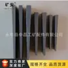 Cuñas Acero Q235 en Forma de Cuña para Ajuste de Cuñas, Accesorios de Vía, Cuñas para Placas de Corte, Cuñas de Hierro, Anillos de Anclaje para Vagones de Mina, Cuñas Mineras