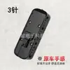 A1679057501 É Adequado para Mercedes-Benz Gle350 Interruptor do Vidro Elétrico, Botão da Janela do Motorista, Levantador de Vidro
