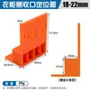 Instalação completa de guarda-roupa: alinhamento do painel lateral, posicionamento da casa completa, design de escada fixa e travamento preciso de folgas