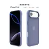 Comercio Exterior Adecuado para iPhone 17 Air Funda para Teléfono con Sensación de Piel 17E Color Sólido Apple 16 Pro Funda Protectora Anticaída Venta al por Mayor