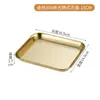 Placa Quadrada Aço Inoxidável 304 Estilo Coreano Banho de Ouro Placa para Churrasco Restaurante de Hot Pot Prato para Bolinho de Carne Bandeja Espessa para Lanches e Sobremesas