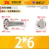 Tornillos de Acero Inoxidable 304 con Cabeza Ranurada Cilíndrica, Tornillos de Máquina de Cabeza Plana, Tornillos de Cabeza Plana Redonda M1.6-M10