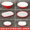Melamina A5 Imitación Porcelana Vajilla Comercial para Desayuno Juego Rojo y Blanco Tazón para Gachas Tazón para Sopa Fría de Fideos Tazón para Sopa de Leche de Soya Tazón con Borde Elevado