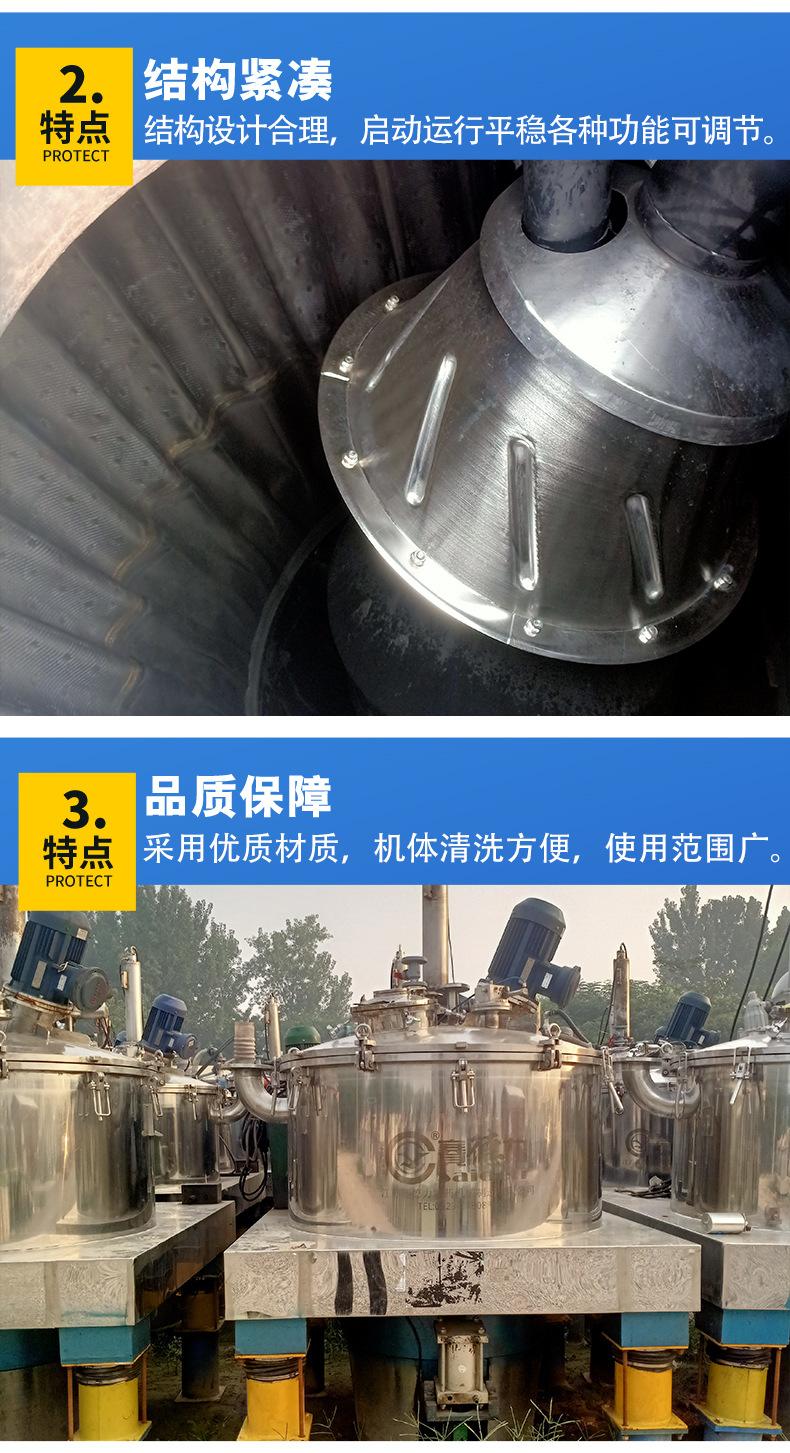平板刮刀离心机_06.jpg
