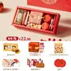 Caja de Regalo de Boda Banquete al por Mayor Dulces de Boda Un Paquete Caja de Regalo Terminada con Set de Dulces Bolsa de Regalo Banquete de Compromiso Caja de Regalo de Agradecimiento