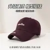 Chapéus Femininos 2025 Novo Estilo Boné de Baseball de Aba Rígida, Boné Masculino com Aba Que Faz o Rosto Parecer Menor, Aba Larga, Chapéu de Copa Profunda