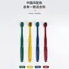Cepillos de dientes desechables personalizados de cerdas suaves para adultos, adecuados para hoteles de cinco estrellas, casas de huéspedes y uso doméstico, al por mayor con logotipo