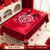 Mantel Rojo para Mesa de Té de Boda Personaje Feliz Compromiso Celebración de Recién Casados Decoración de Habitación de Boda Mantel Ambiente de Sala de Estar Mantel para Mesa de Té