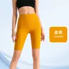 Shorts Esportivo Bumbum de Pêssego Cintura Alta Calça Fitness Feminina Elástico Justo Levanta Bumbum Cinco Pontos Shorts de Ciclismo Secagem Rápida Corrida Yoga