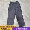 Pantalones casuales finos de primavera y verano transfronterizos para hombre, sitio web independiente, corte holgado, talla grande, pantalones de pierna ancha, pantalones largos, pantalones cargo multibolsillo