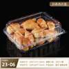 Cajas para Pasteles de Alta Transparencia Antivaho en Stock del Fabricante, Cajas de Embalaje para Pasteles de Rollo Suizo y Crema de Grado Alimenticio para Alimentos, Suministro Directo al Por Mayor