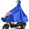 Poncho impermeable para bicicleta, batería de coche eléctrico, grueso, para estudiantes, para hombres y mujeres, largo, de cuerpo entero, resistente a la lluvia.