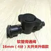 16 Rollos de Cinta de Riego por Goteo con Válvula de Bypass de Interruptor Conector en T Tuerca de Bloqueo Conector Recto Set de Accesorios para Equipo de Riego por Goteo Tipo Parche