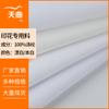En Stock Gasa de Sarga de Poliéster Tarjeta Blanca Tela de Sarga Tela de Tenón Bolsa de Compras Mantel Tela de Flor para Transferencia Térmica Digital