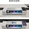 Máquina de Corte de Película para Celular, Corte de Película com Lâmina por Tempo Ilimitado, Máquina de Corte Totalmente Automática, Aplicação de Película à Prova de Explosão de Hidrogel