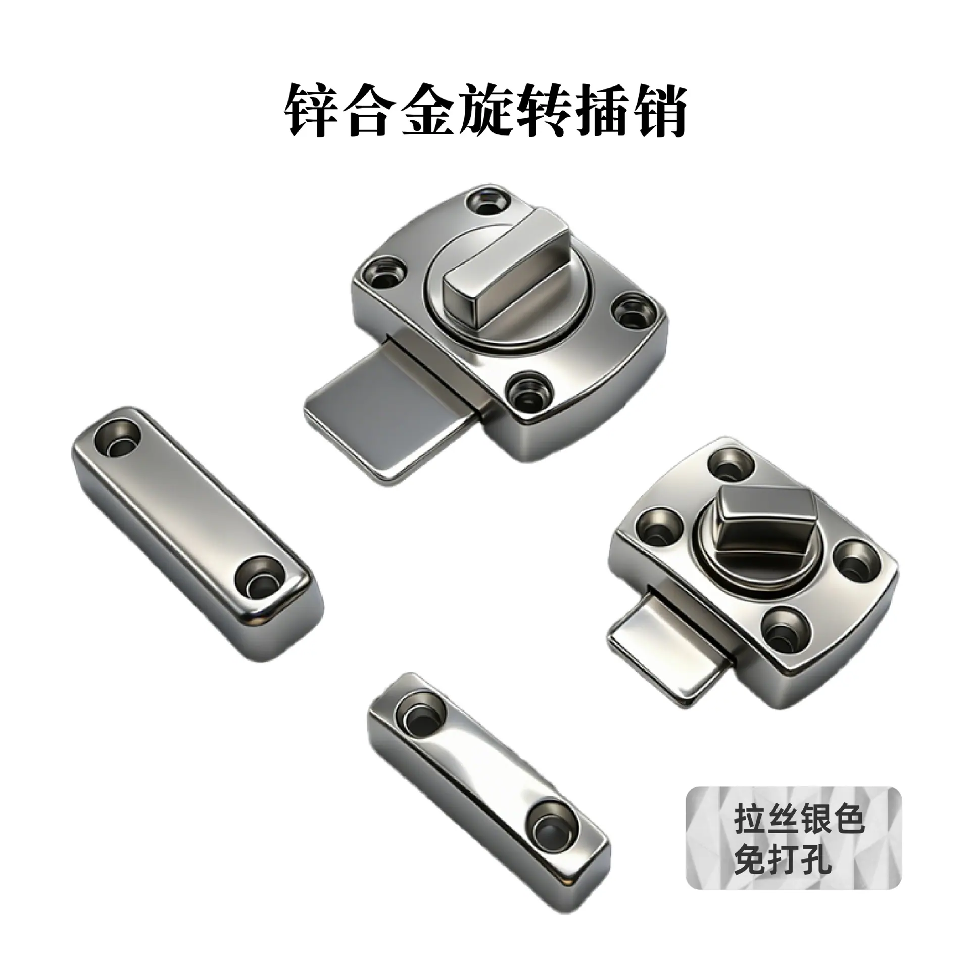 935A锁-16.jpg