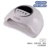 Lámpara de Uñas Popular Transfronteriza, Lámpara de Curado para Gel UV Específica para Salón de Uñas, Colección de Lámparas de Fototerapia para Uñas con Sensor Inteligente