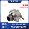 Aplicable a Toyota Hiace Hilux Bomba de Vacío de Freno 29300-67020
