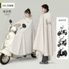 Capa de Chuva Masculina Feminina Tamanho Plus Cobertura de Pé Espessa Chuva Forte Anti-Chuva Moda Nova Veículo Elétrico Carro a Bateria Motocicleta Poncho de Chuva Atacado