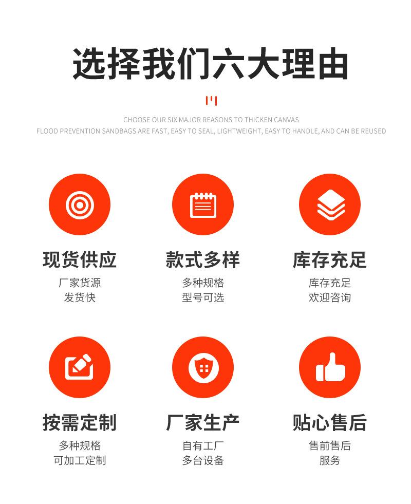 防汛沙袋详情_02.jpg