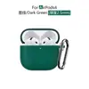 Adequado para Capa Protetora AirPods 5ª Geração, Capa de Silicone para Fone de Ouvido Apple 4ª Geração, Capa Protetora Universal para AirPods 4