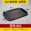 Kaibai Negro Porcelana Imitación Tazón para Fideos Comercial 7 pulgadas 8 pulgadas Japonés Picante y Ácido Tazón para Fideos Personalizado A5 Melamina Tazón Grande