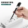 Luwei Pluma de Prueba Eléctrica Pluma de Prueba de Voltaje y Continuidad Línea Cero Línea Viva Inducción Electroscopio Pluma de Prueba Especial para Electricistas Venta al por Mayor