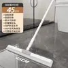 Escoba Mágica, Rasqueta de Agua, Limpiacristales para Baño, Rasqueta para Piso, Cepillo de Limpieza Perezoso para Baño y Inodoro