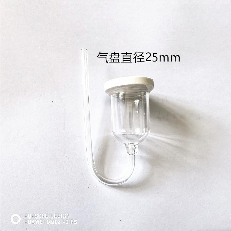 微信图片_25mm_副本