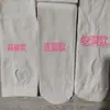 Calcetines de baile al por mayor primavera y verano finos alta elasticidad pantalones básicos para niños ballet blanco terciopelo pantimedias 80D