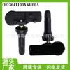 3641100XKU00A es adecuado para la monitorización de la presión de los neumáticos de Great Wall Tengyi C30 Fengjun 7 Haver M2M4H8H1H2H5