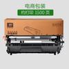 Xiongtu es Adecuado para Cartuchos de Tóner Hp 88A, Cartuchos de Tinta Hp Laserjet M1216Nfh P1108 M1218 Al Por Mayor