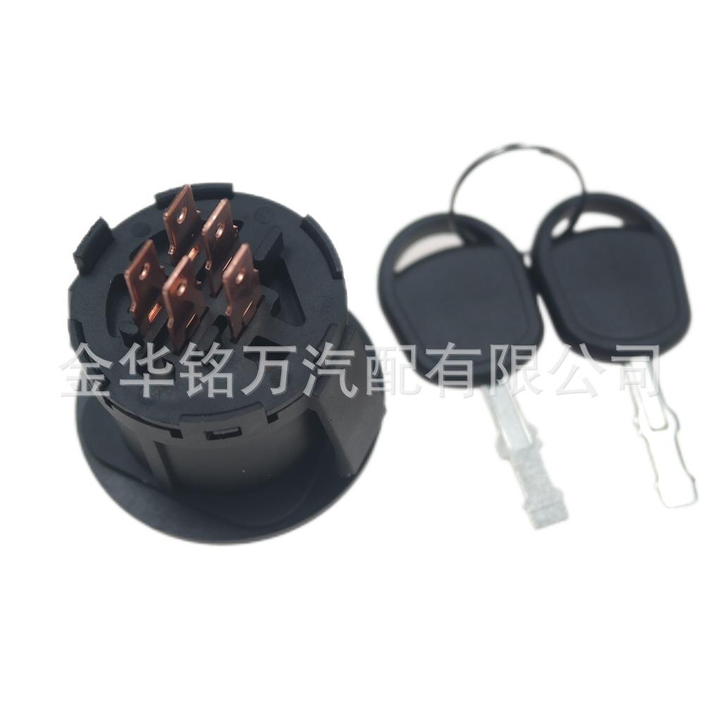 2、割草机点火开关5插925-04659 725-04659