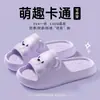 Sandalias de Casa para Niños Familiares Verano Oso de Dibujos Animados Niñas y Niños Antideslizantes Sin Olor para Interiores Chanclas de Eva Temu