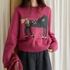 Suéter Jacquard de Pony de Dibujos Animados Rojo Frambuesa para Mujer 2025 Otoño e Invierno Nuevo Suéter Pulóver Suave Ceroso para Mujer Personalizado
