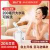 Vaporizador Facial de Ar Quente Transfronteiriço Arroz Dourado, Pequeno Vaporizador Facial, Dispositivo de Beleza, Dispositivo de Hidratação, Vaporizador de Medicina Tradicional Chinesa, Dispositivo de Spray, Vaporizador Nasal