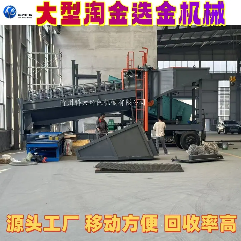 7大型移动_副本.jpg