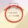 Cordón Rojo Trenzado de Ocho Hilos Hecho a Mano de Fábrica Producto Semi-Terminado Se Puede Usar con Cuentas Tejido Libre Cordón Rojo Buena Suerte Año Nuevo Cordón Rojo de la Suerte Venta al Por Mayor