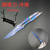 Peace Elite Cuchillo de Llama de Metal 22cm Modelo de Arma Accesorios Cuchillo Mariposa Cold Front sin Filo