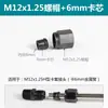 Accesorios para Mangueras de Aceite Hidráulico de Alta Presión Métrica Virola 12 14 16 etc. Tapa de Tuerca con Rosca Hembra mm Accesorios para Tuberías de Hierro